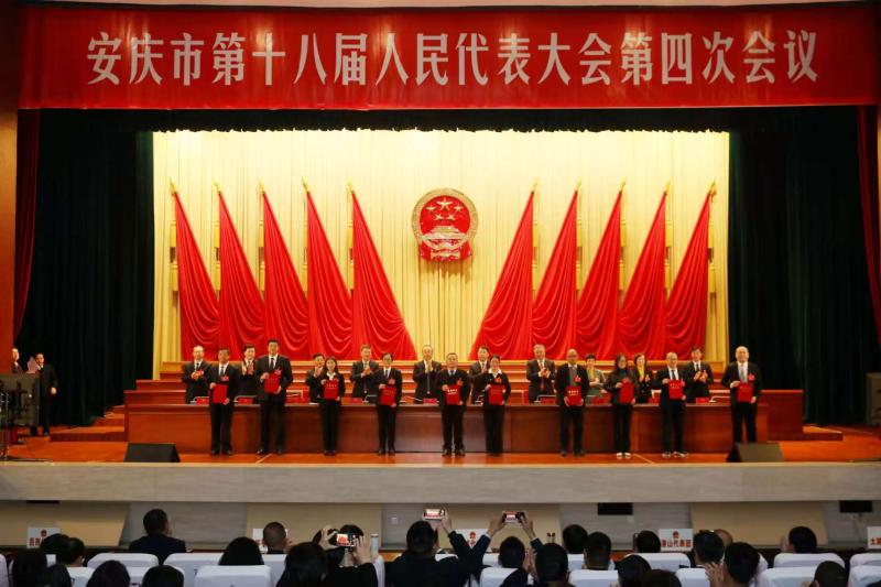 市人大常委會舉行2024年度“優(yōu)秀人大代表”“優(yōu)秀代表建議”表揚儀式